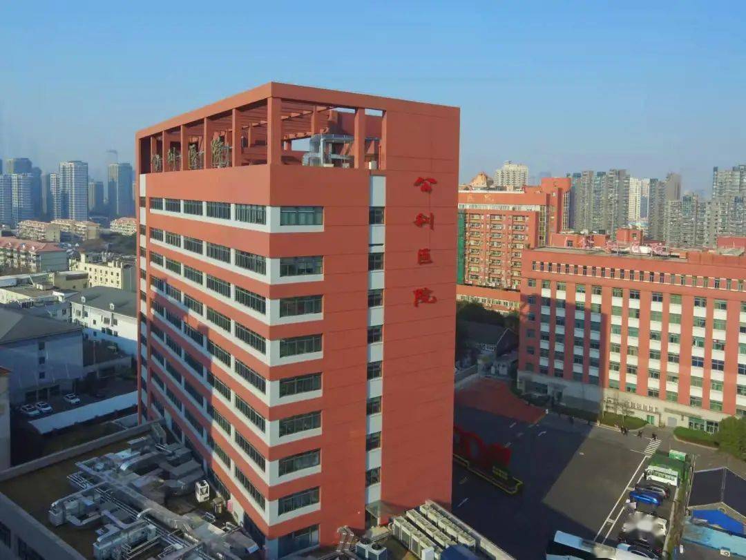 上海公利医院
