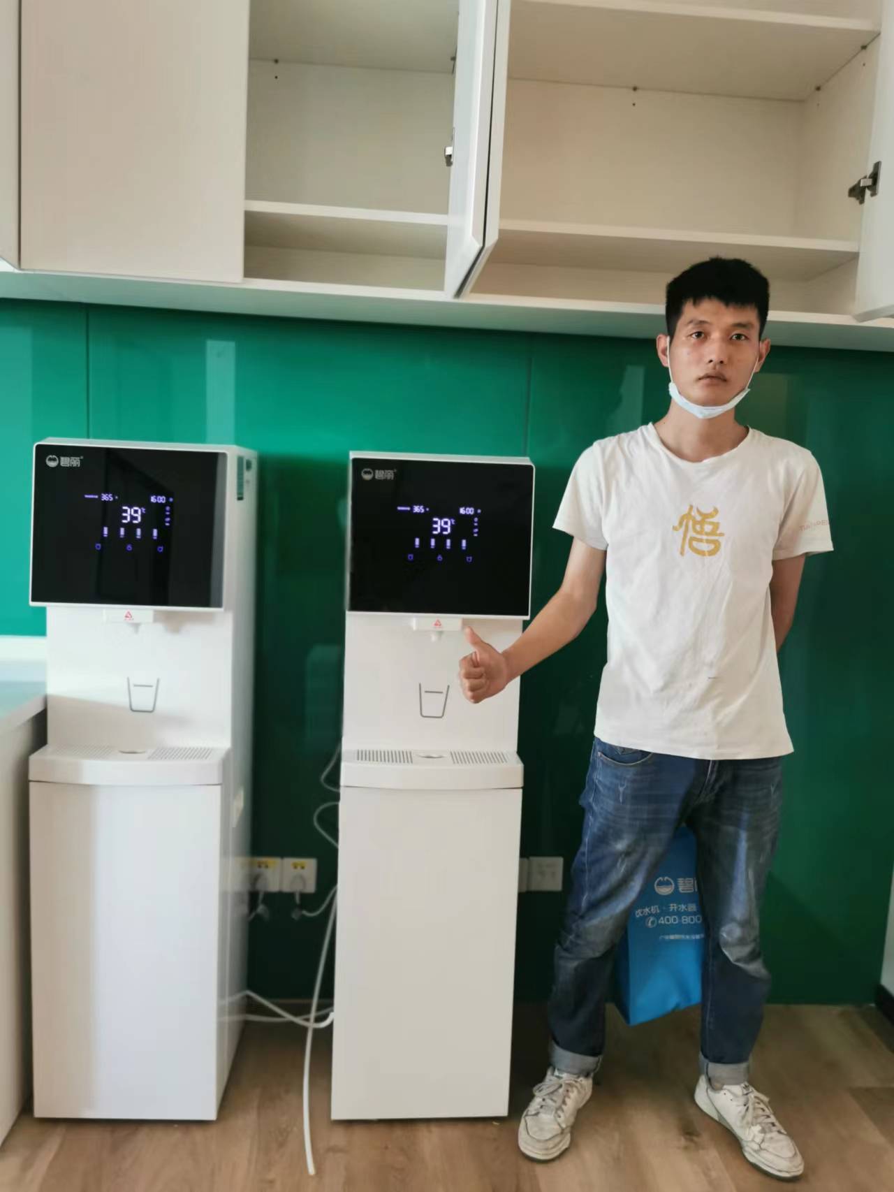 客户后期维护图