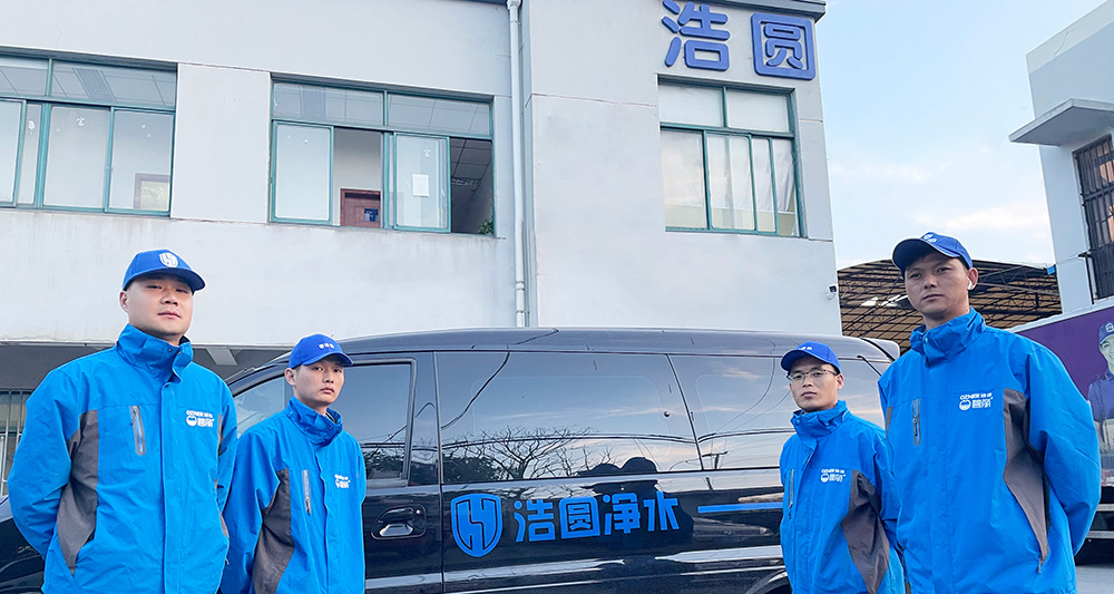 产品终身保养