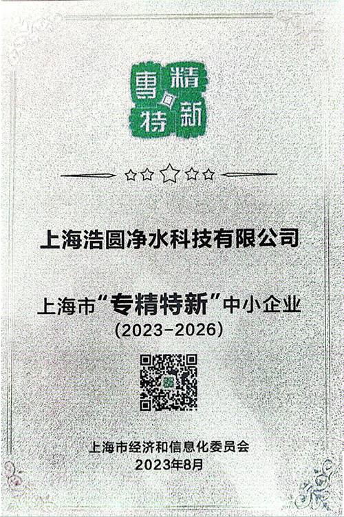 资质证书