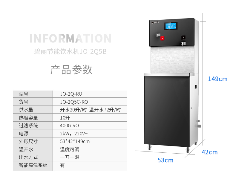 JO-2Q5C电商部详情_21.jpg
