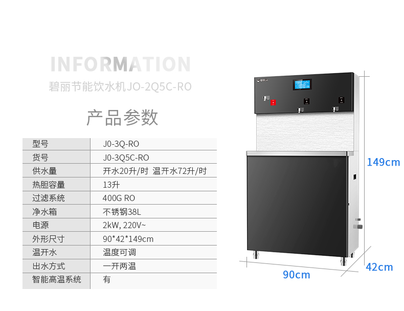 JO-3Q5C电商部详情_21.jpg