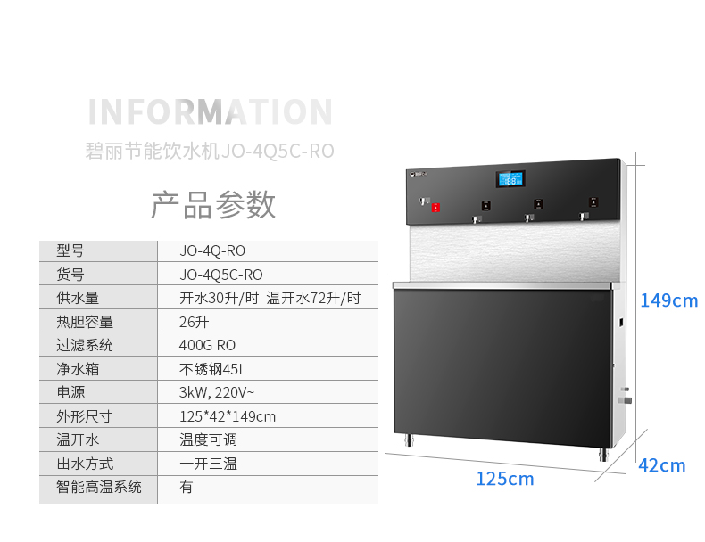 JO-4Q5C电商部详情_21.jpg